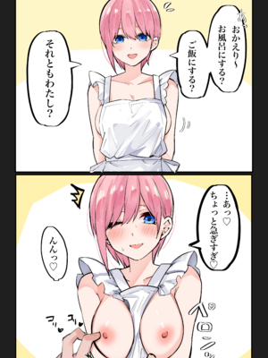 [FANBOX] マメ (mame)_67333646_7019328_1