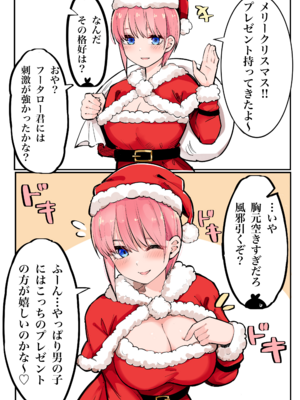[FANBOX] マメ (mame)_67333646_7131992_01