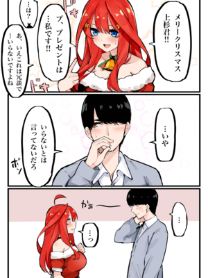 [FANBOX] マメ (mame)_67333646_7186210_01