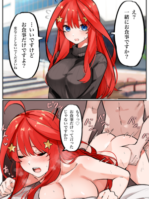 [FANBOX] マメ (mame)_67333646_7415466_01