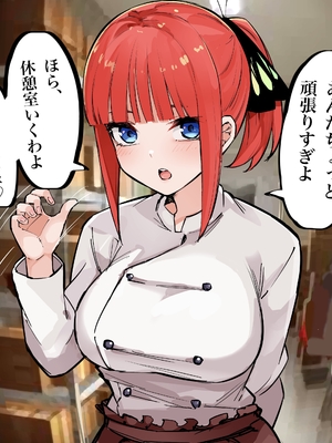 [FANBOX] マメ (mame)_67333646_7459989_01