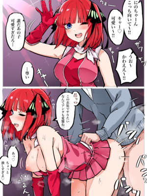 [FANBOX] マメ (mame)_67333646_7603299_01
