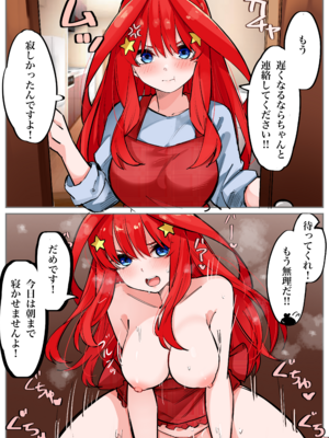 [FANBOX] マメ (mame)_67333646_7750942_01