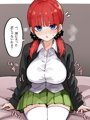 [FANBOX] マメ (mame)_67333646_7784807_01