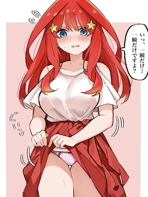 [FANBOX] マメ (mame)_67333646_7909558_01
