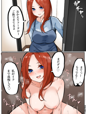 [FANBOX] マメ (mame)_67333646_8126673_01