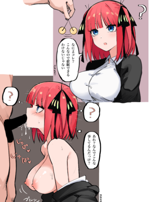 [FANBOX] マメ (mame)_67333646_8334871_01