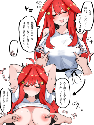 [FANBOX] マメ (mame)_67333646_8384927_01
