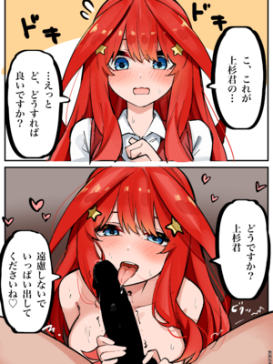 [FANBOX] マメ (mame)_67333646_8419702_01