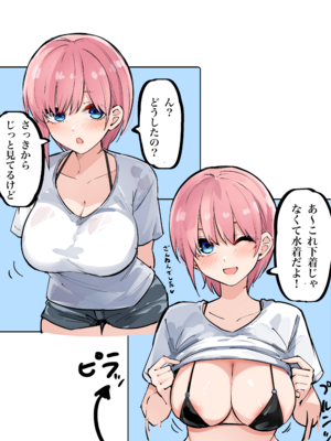 [FANBOX] マメ (mame)_67333646_8526897_01
