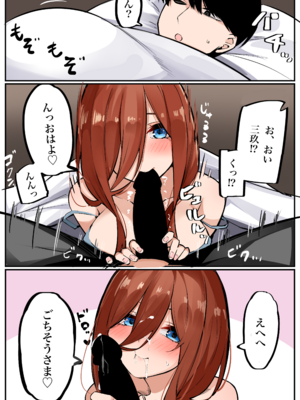 [FANBOX] マメ (mame)_67333646_8561908_01