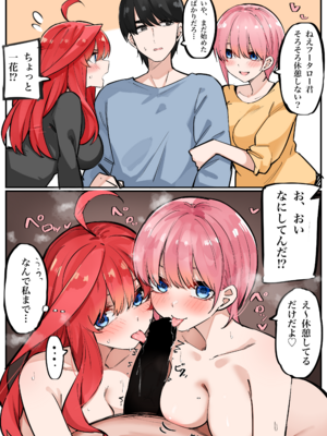 [FANBOX] マメ (mame)_67333646_8654772_01