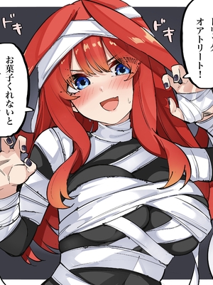 [FANBOX] マメ (mame)_67333646_8689890_02