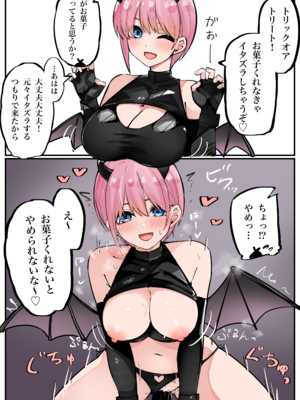 [FANBOX] マメ (mame)_67333646_8704212_01
