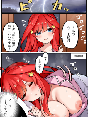 [FANBOX] マメ (mame)_67333646_8729120_01
