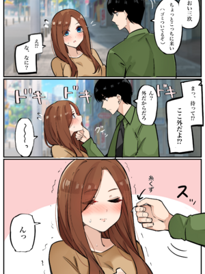 [FANBOX] マメ (mame)_67333646_8754400_01
