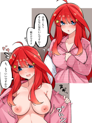 [FANBOX] マメ (mame)_67333646_8784541_01