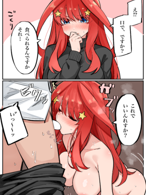 [FANBOX] マメ (mame)_67333646_8879148_01