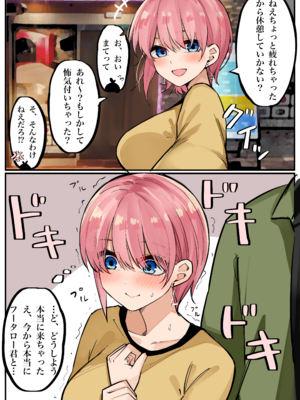 [FANBOX] マメ (mame)_67333646_8913771_02