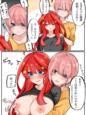 [FANBOX] マメ (mame)_67333646_8923500_01