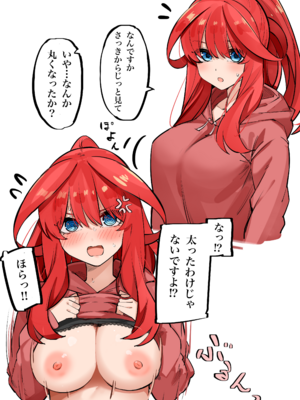 [FANBOX] マメ (mame)_67333646_8971613_02