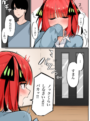 [FANBOX] マメ (mame)_67333646_9023235_01