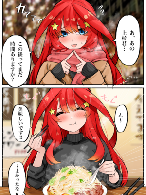 [FANBOX] マメ (mame)_67333646_9037405_03