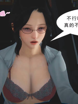 [3D]纯母性事1_032