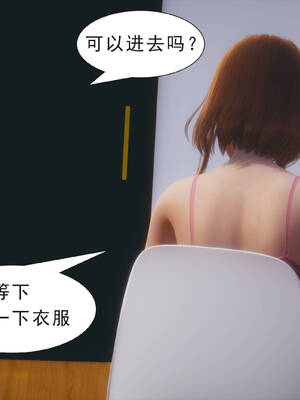 [3D]纯母性事2_039