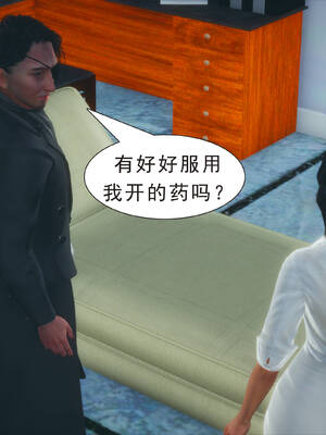[3D]纯母性事2_126
