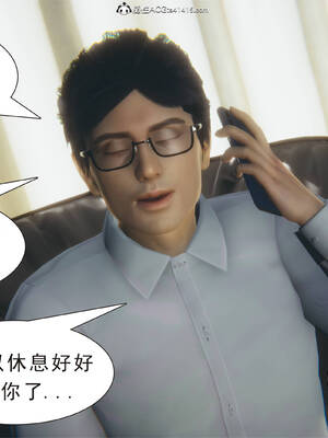 [3D]纯母性事2_243