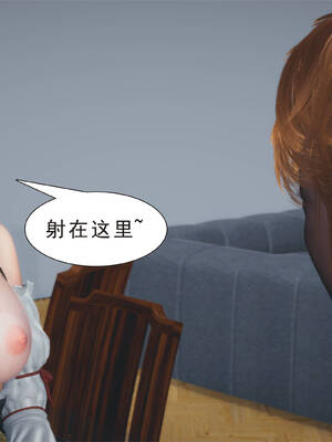[3D]纯母性事2_255