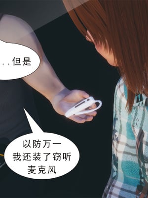 [3D]纯母性事3_017