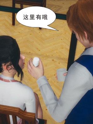 [3D]纯母性事3_038