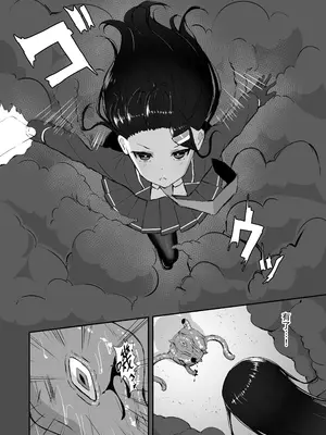 [珠寿司 (白珠)] エリート能力者が悪夢の中で触手に敗かされる話 [中国翻訳]_05