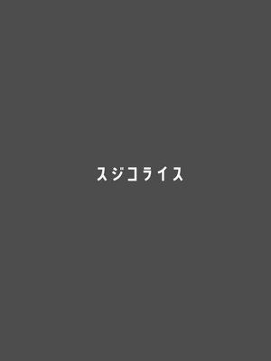 [スジコライス (最小)] キヴォトスにパパが来たよ。 (ブルーアーカイブ)｜基沃托斯当中来了位爸爸哦。 [角都九阳个人汉化] [DL版]_18