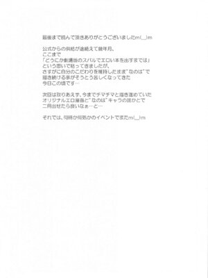 (C105) [朽木ノ洞 (エンマコオロギ)] きれいで優しくてチョロくてHなフェイトさん (魔法少女リリカルなのは)_19