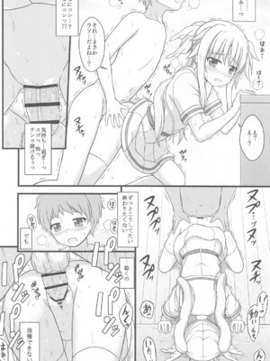 (C105) [朽木ノ洞 (エンマコオロギ)] きれいで優しくてチョロくてHなフェイトさん (魔法少女リリカルなのは)_10