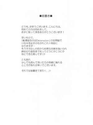 (C105) [朽木ノ洞 (エンマコオロギ)] きれいで優しくてチョロくてHなフェイトさん (魔法少女リリカルなのは)_03