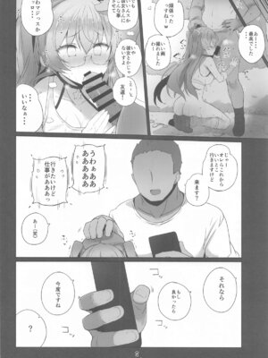 (C105) [NEW. (Shin)] 安全当番 2 (艦隊これくしょん -艦これ-)_09