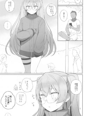 (C105) [NEW. (Shin)] 安全当番 2 (艦隊これくしょん -艦これ-)_02