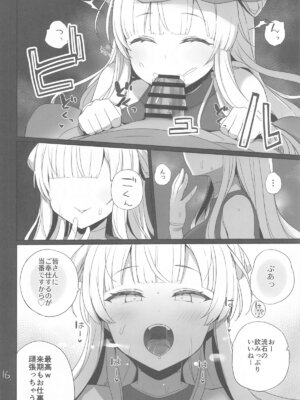 (C105) [NEW. (Shin)] 安全当番 2 (艦隊これくしょん -艦これ-)_17