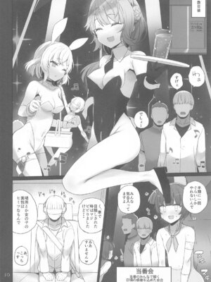 (C105) [NEW. (Shin)] 安全当番 2 (艦隊これくしょん -艦これ-)_11