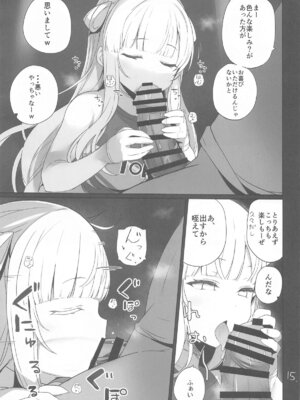 (C105) [NEW. (Shin)] 安全当番 2 (艦隊これくしょん -艦これ-)_16
