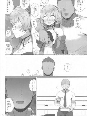 (C105) [NEW. (Shin)] 安全当番 2 (艦隊これくしょん -艦これ-)_05