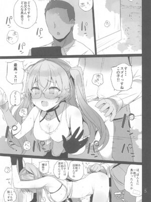 (C105) [NEW. (Shin)] 安全当番 2 (艦隊これくしょん -艦これ-)_06
