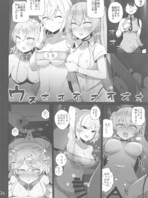 (C105) [NEW. (Shin)] 安全当番 2 (艦隊これくしょん -艦これ-)_25