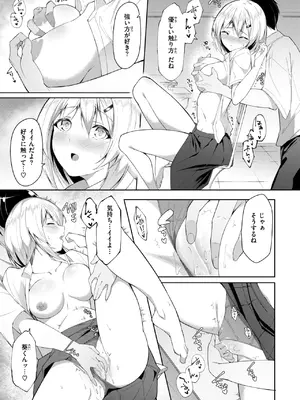 コミックゼロス #119 [DL版]_124