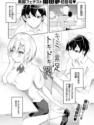 コミックゼロス #119 [DL版]_108