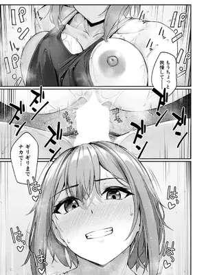 COMIC 夢幻転生 2024年12月号 [DL版]_115